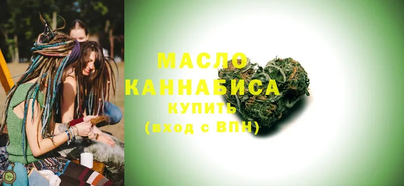 где купить наркоту  Кемь  Дистиллят ТГК THC oil 