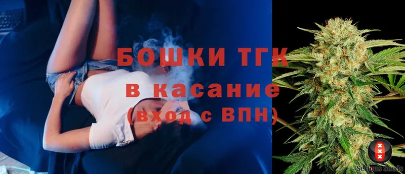 Канабис THC 21%  цены наркотик  Кемь 